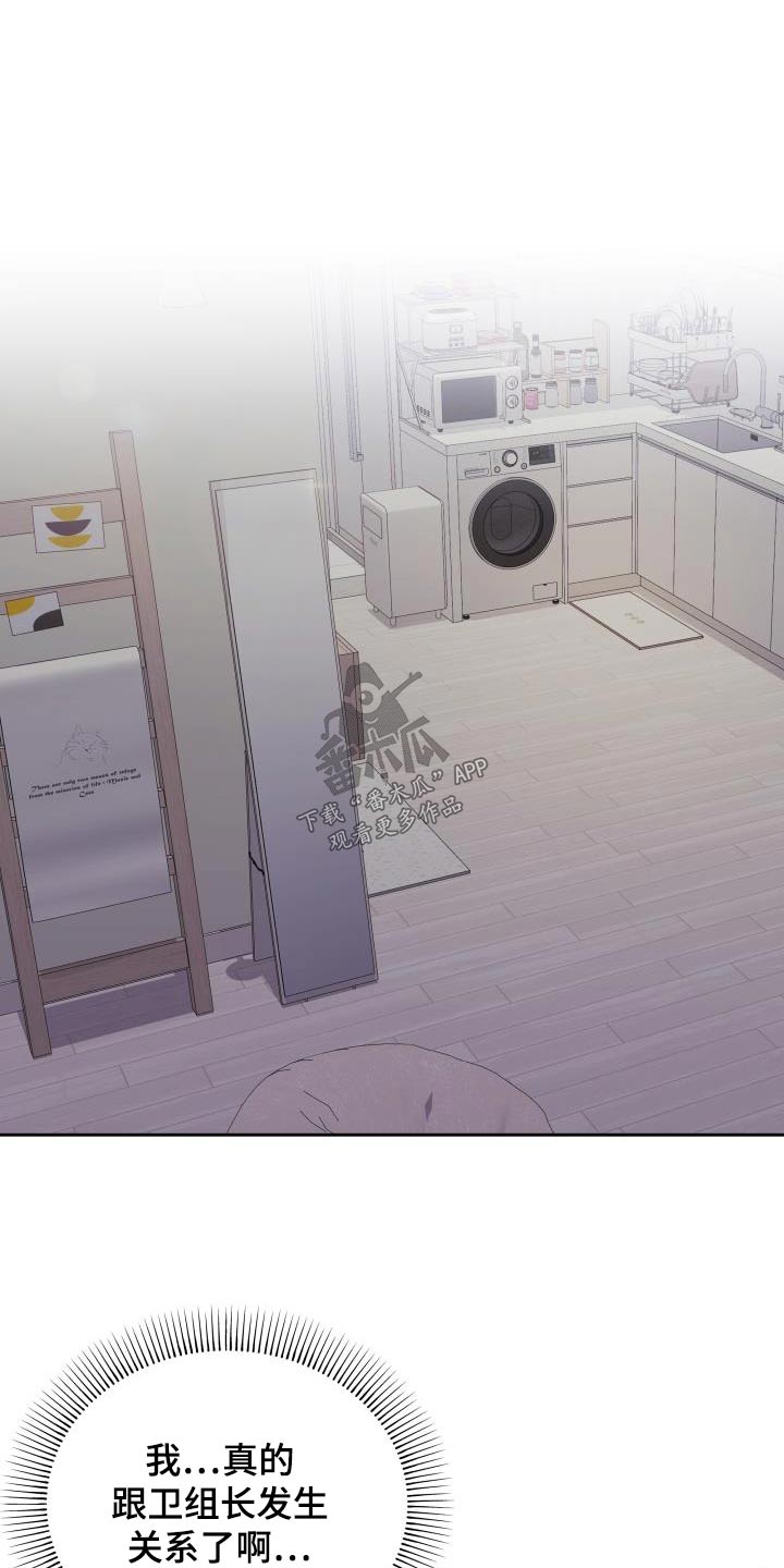 第42章：提示17