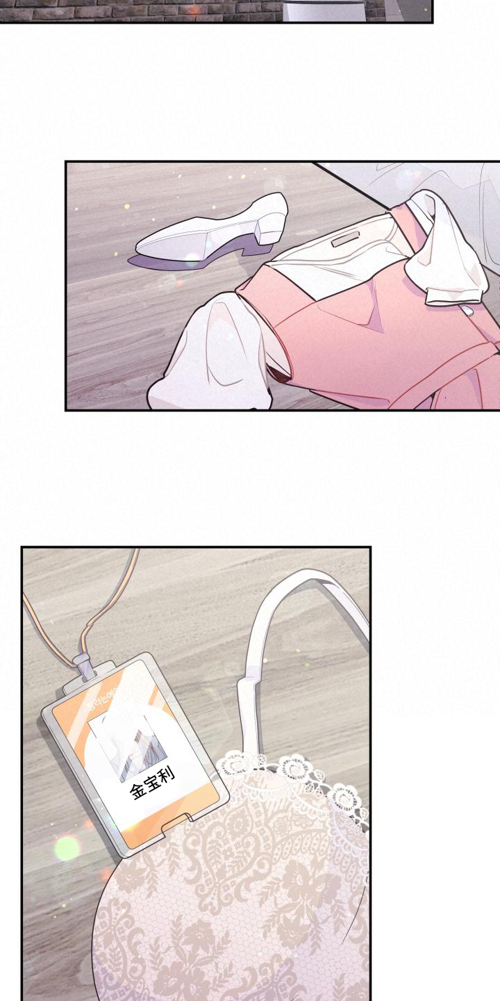 第1章：嫌疑人9