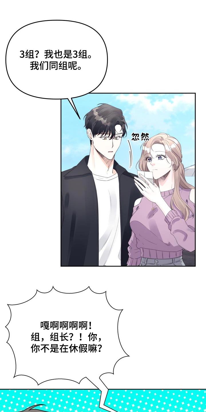 第61章：聊什么0