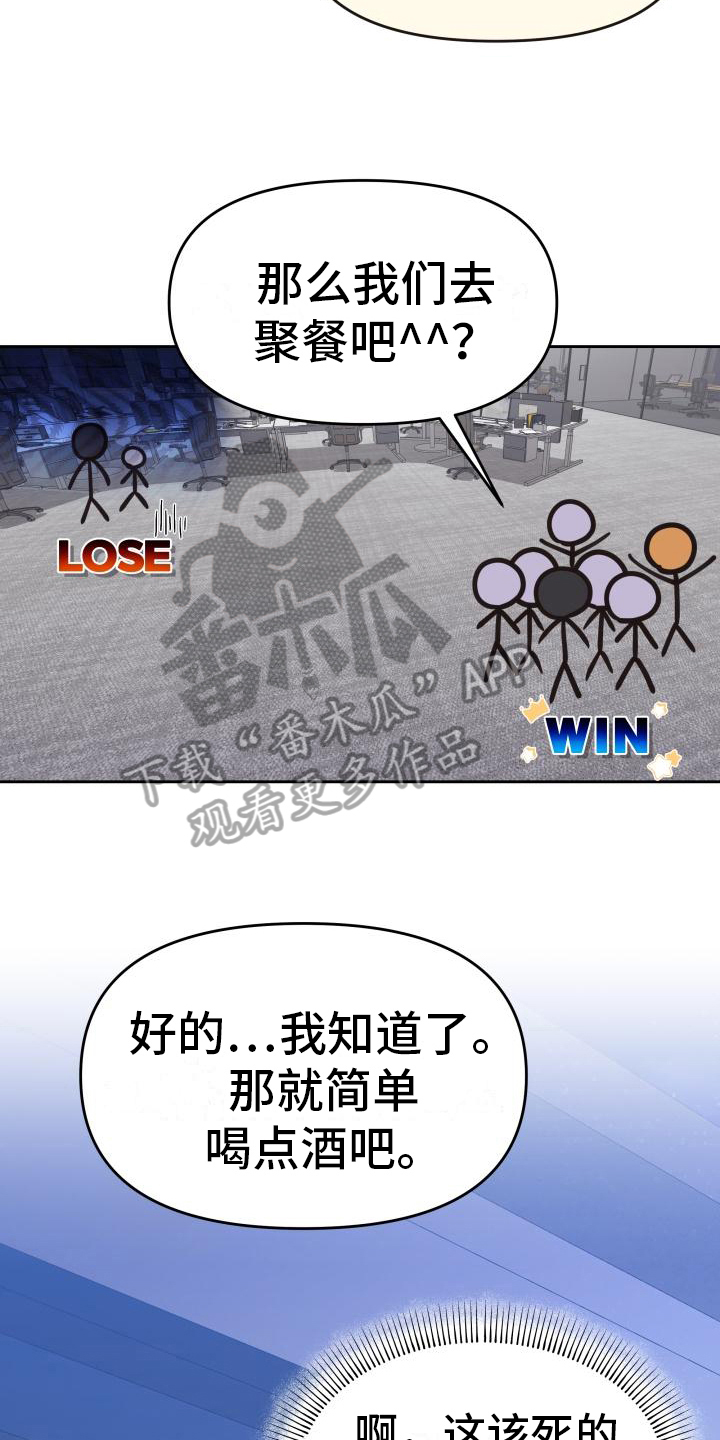 第19章：提议15