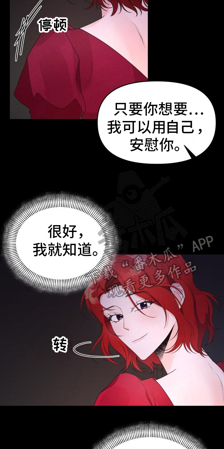 第32章：单纯16