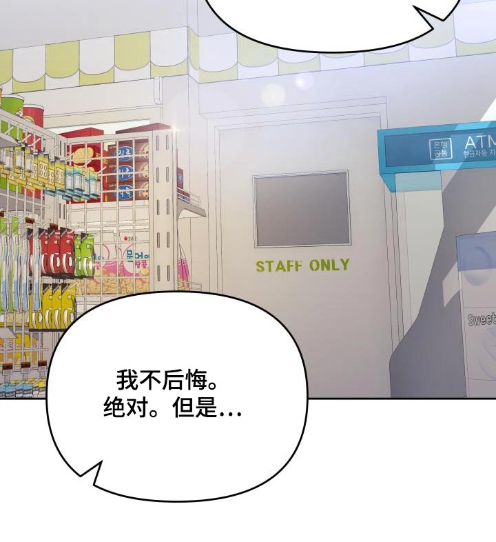 第69章：不后悔15