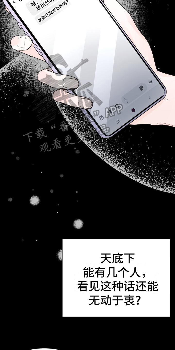 第35章：回忆17