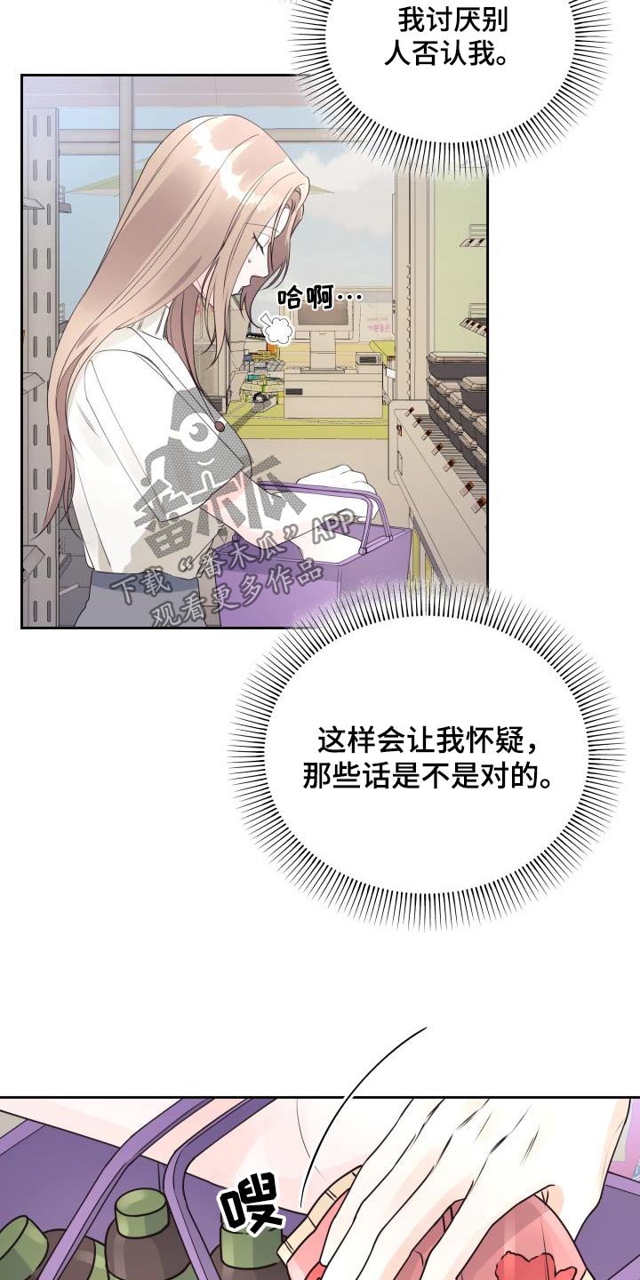 第69章：不后悔11