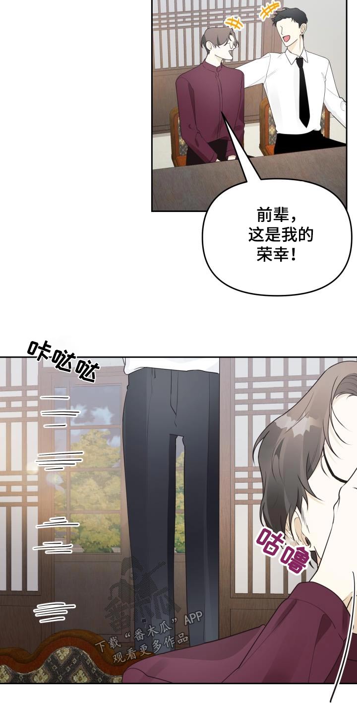 第53章：传言7
