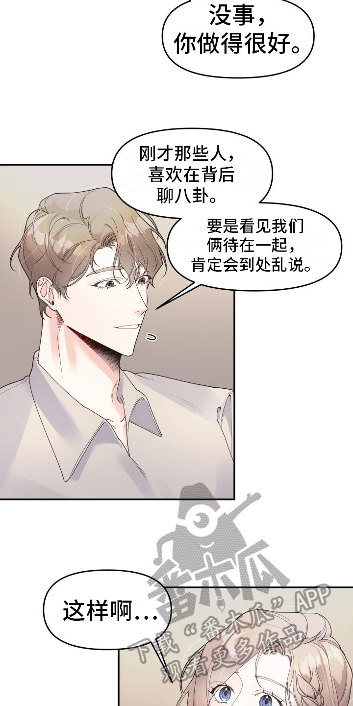 第10章：提问6