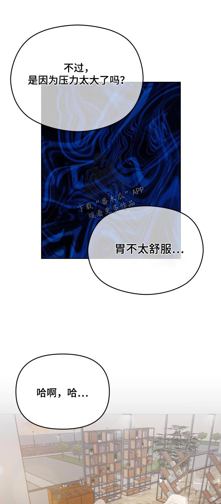 第53章：传言0