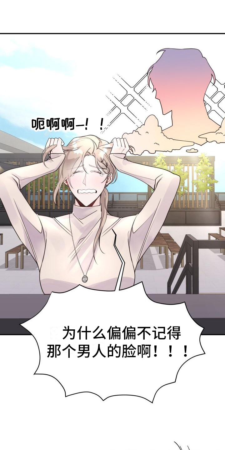 第3章：推理2