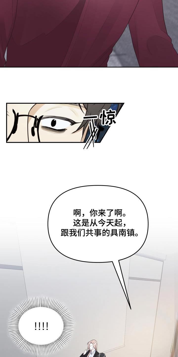 第52章：警告8