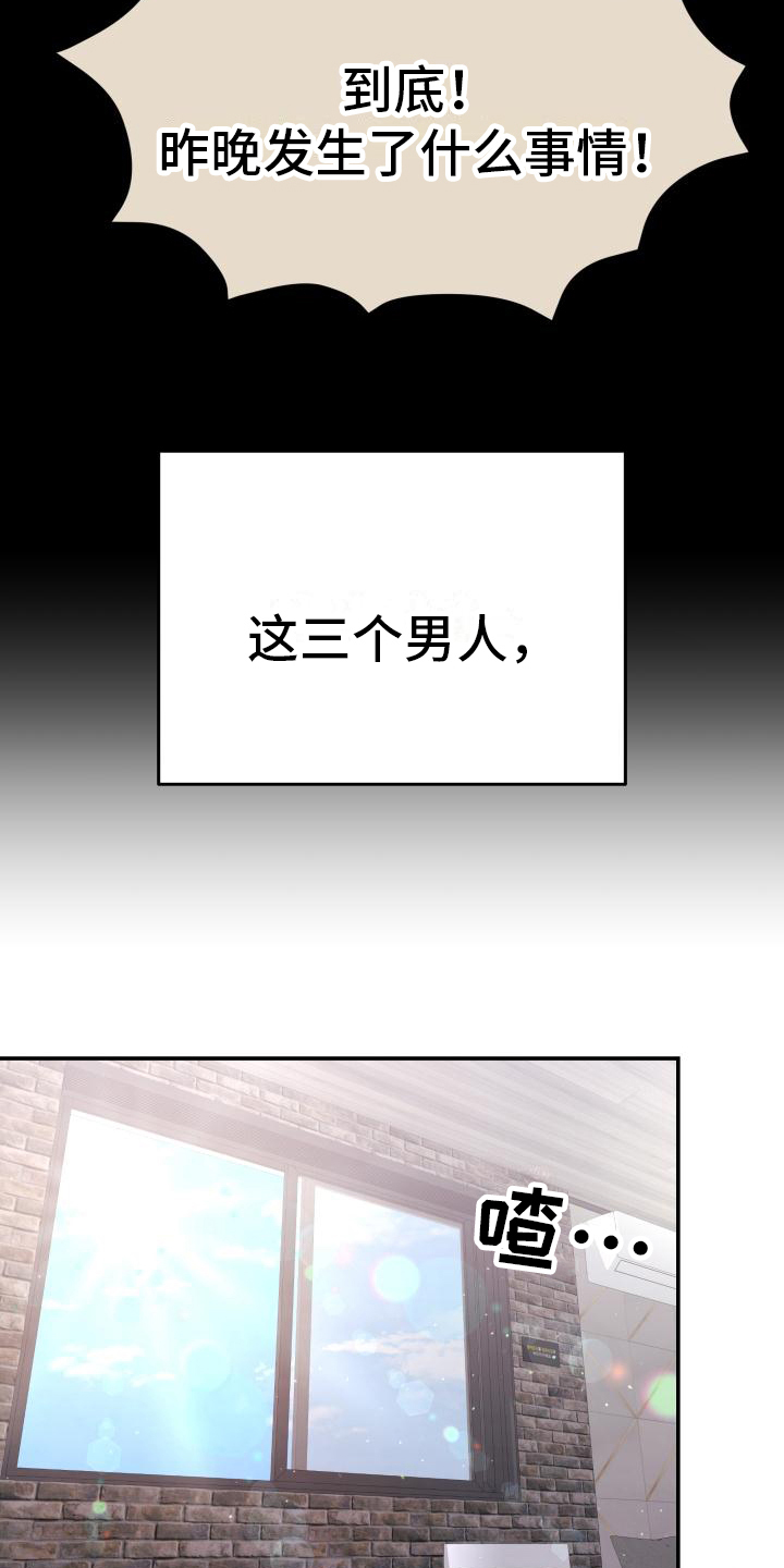 第1章：嫌疑人8
