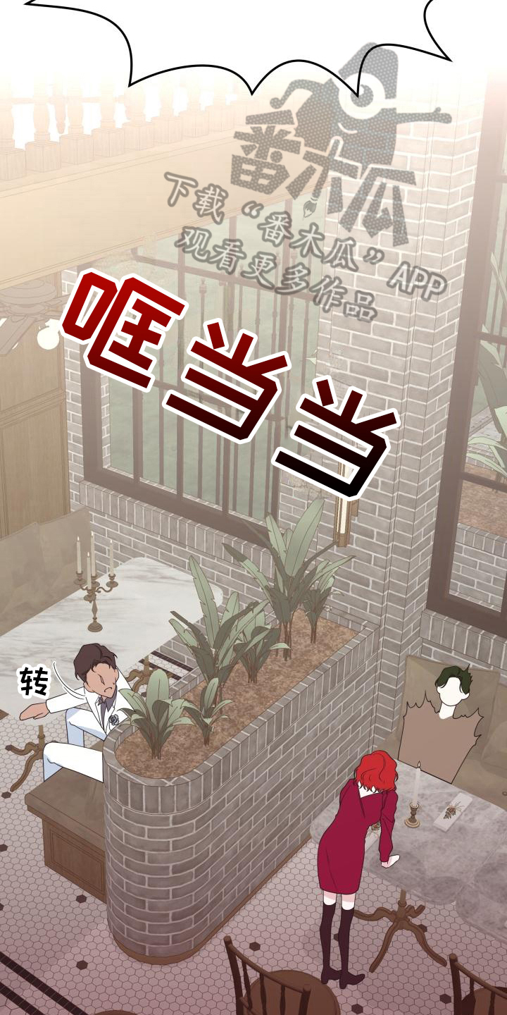 第13章：分手6