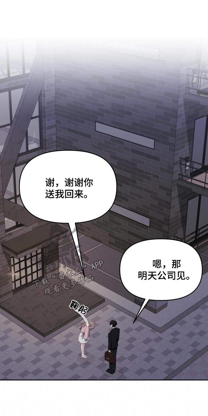 第38章：生日20