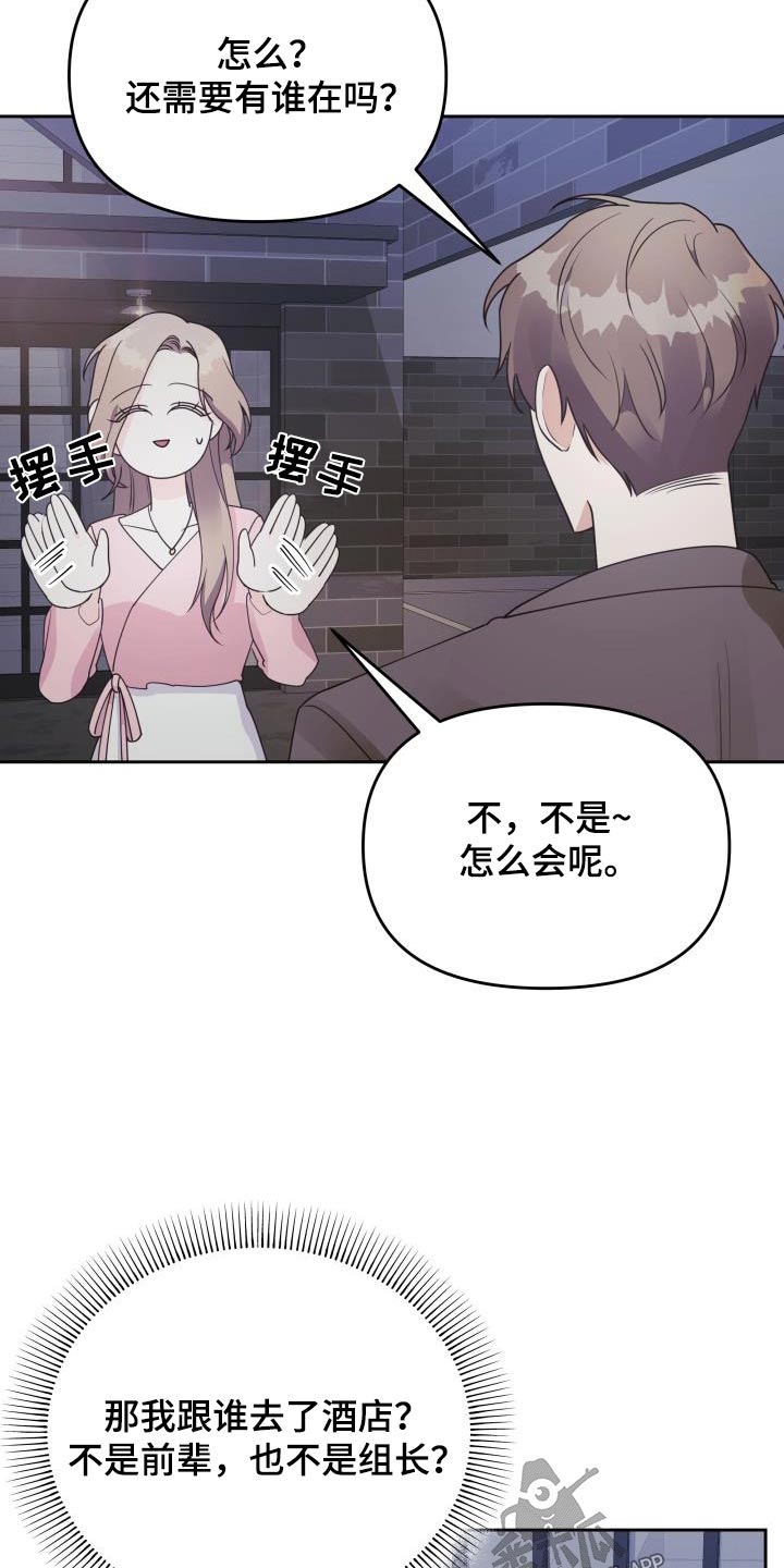第42章：提示13