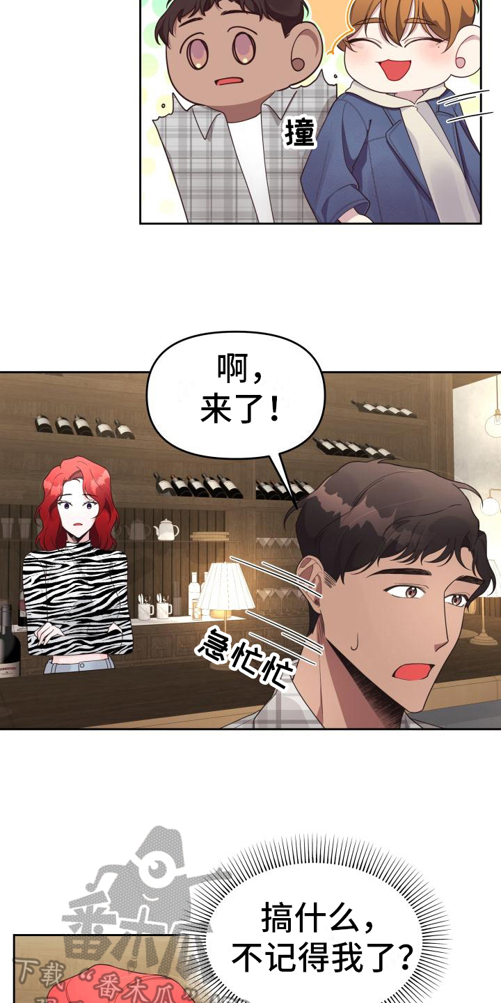 第20章：庆祝6
