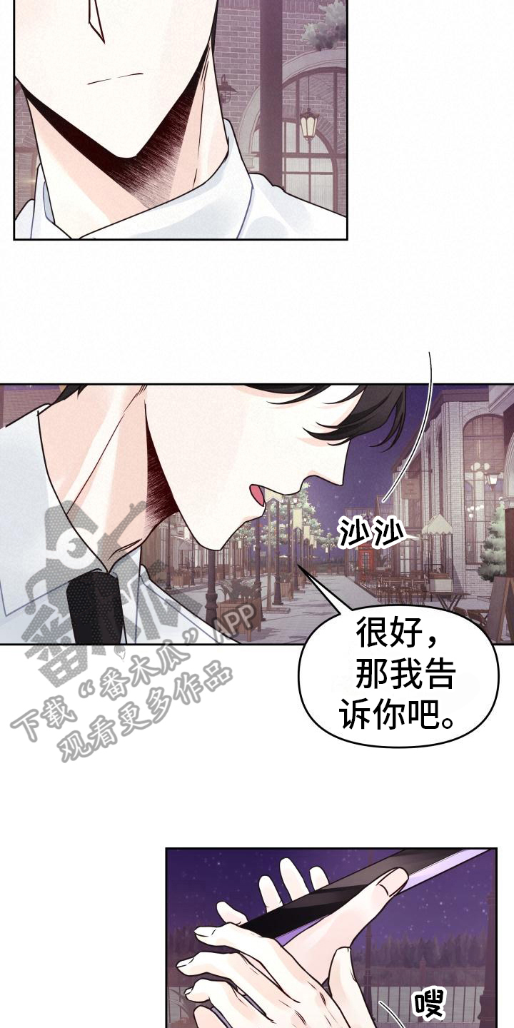 第28章：录音7