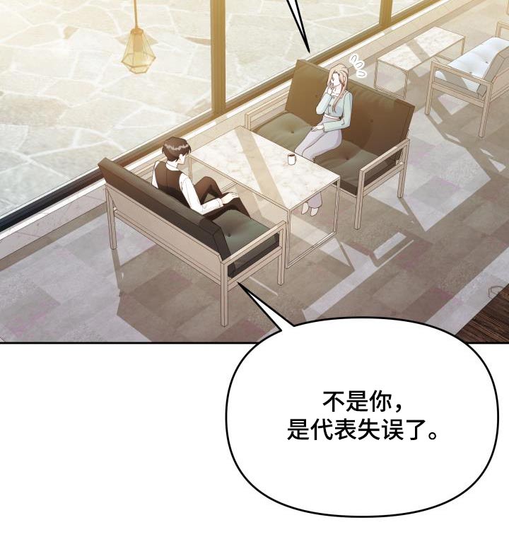 第46章：失误9
