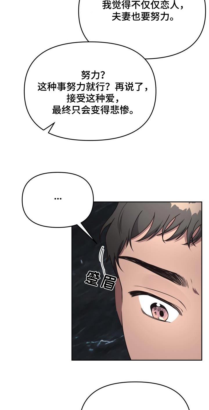 第49章：爱情11