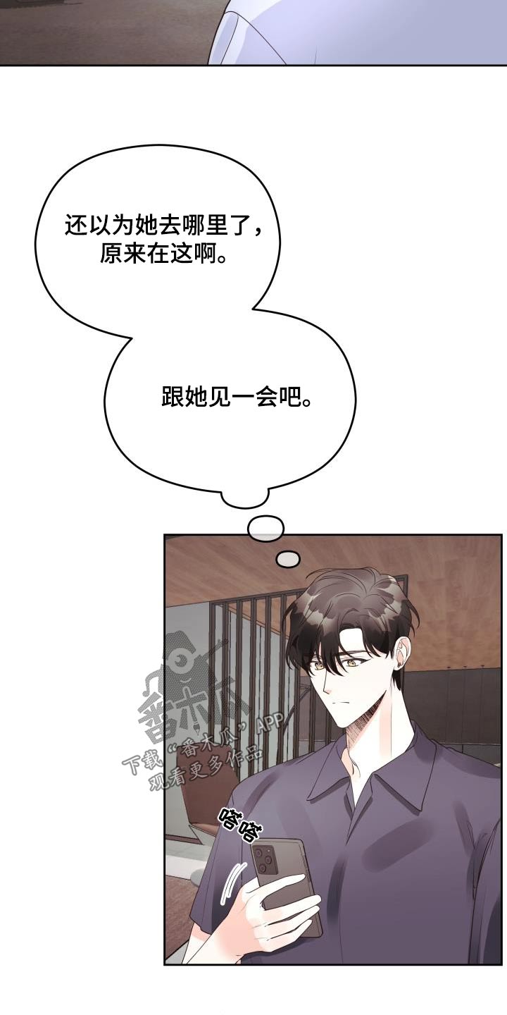 第67章：拒绝13
