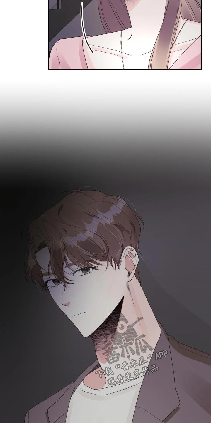 第39章：传闻2