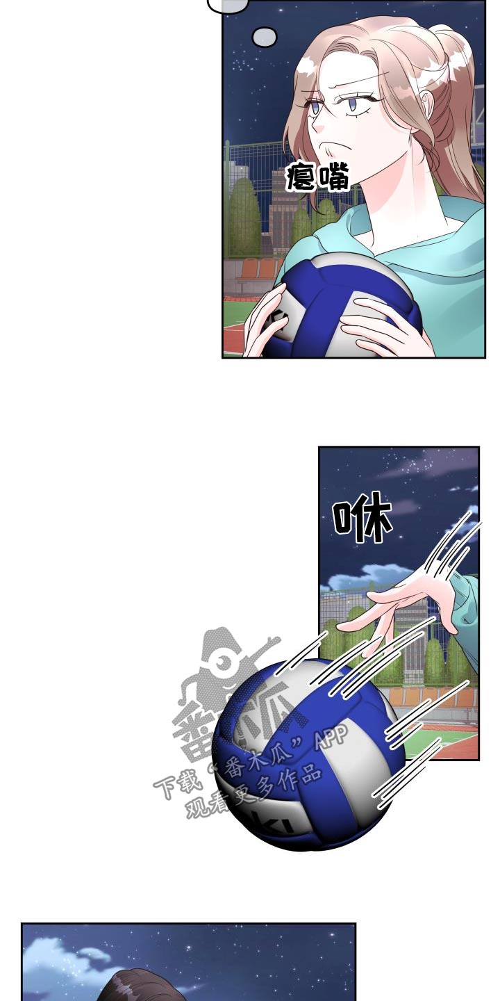 第64章：躲球游戏13