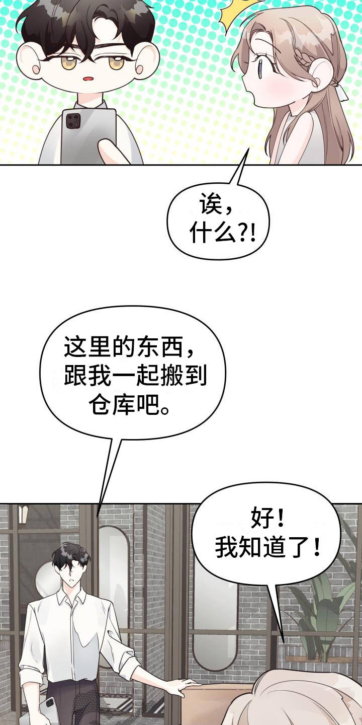 第34章：决定12