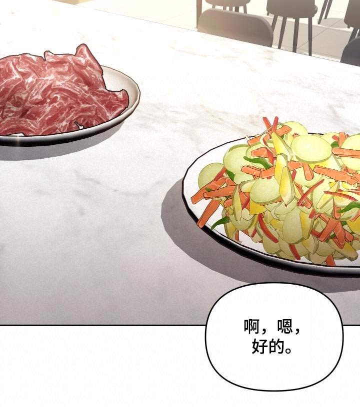 第62章：有意思7