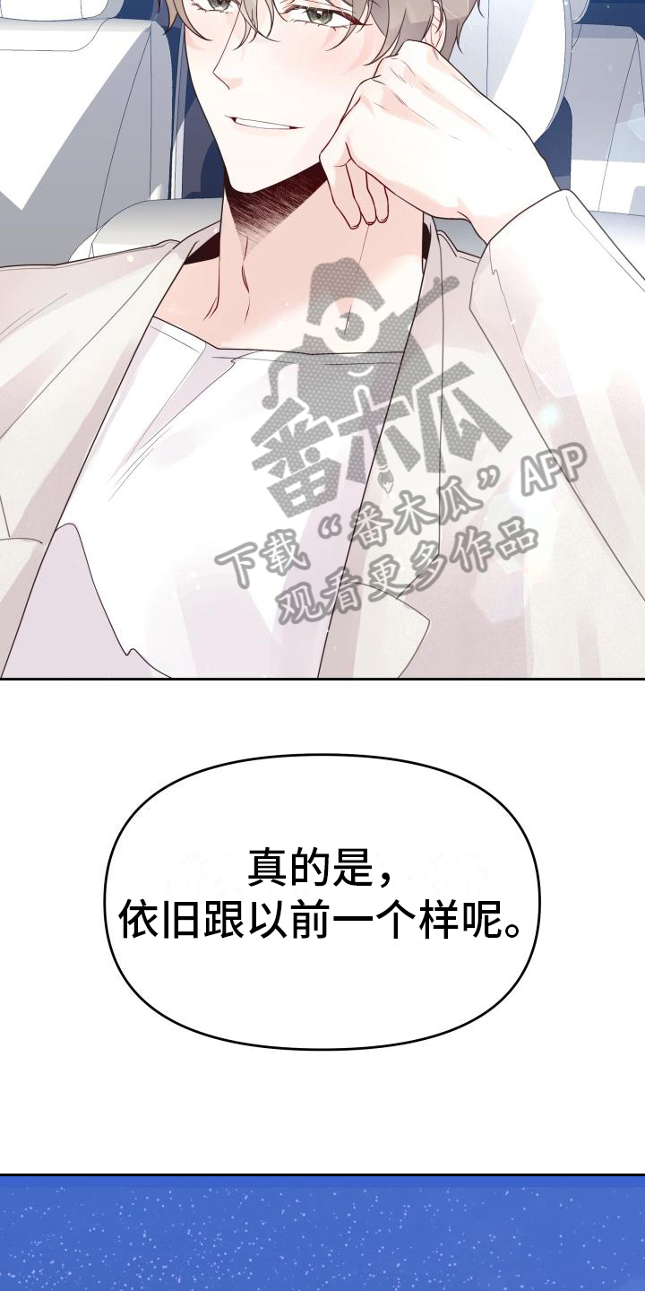 第19章：提议6