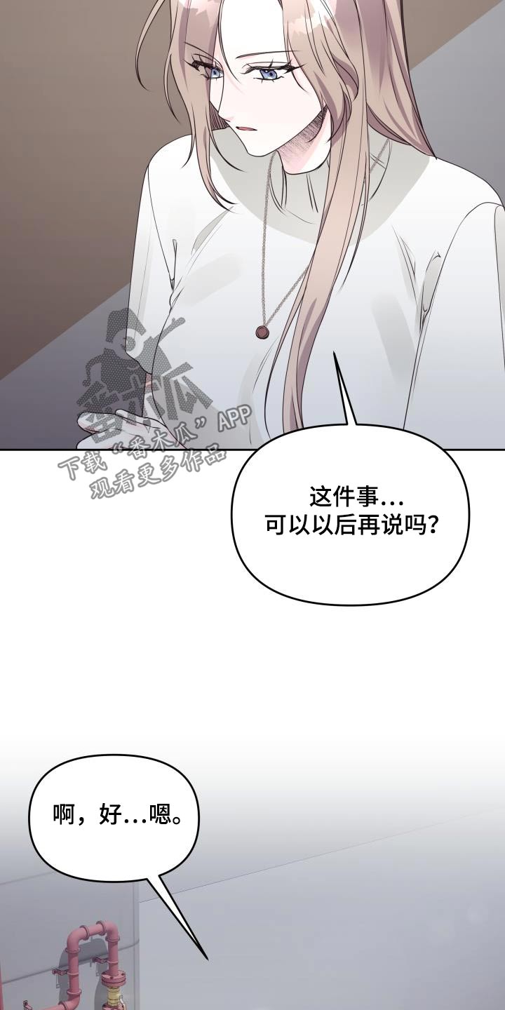 第69章：不后悔6