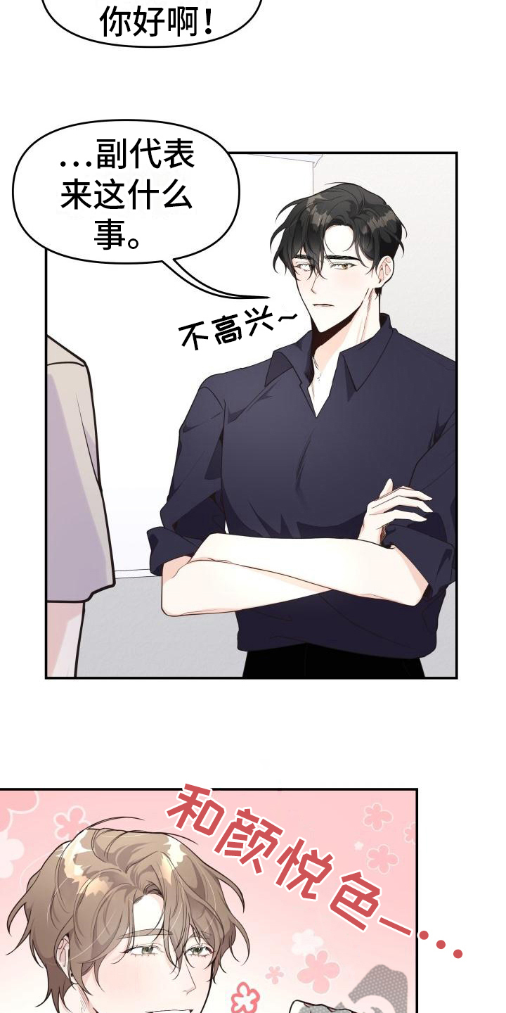 第8章：都有钱12