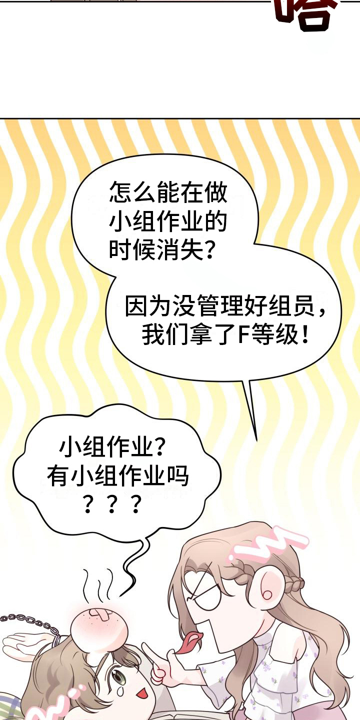 第17章：很清醒7