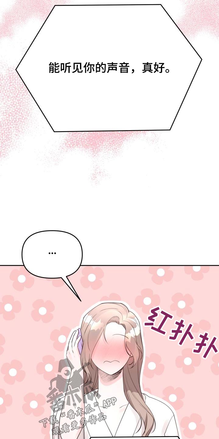 第59章：礼物17