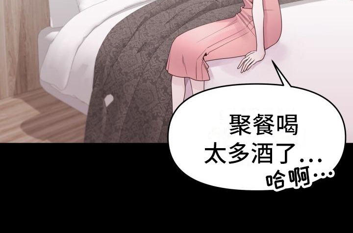 第1章：嫌疑人18