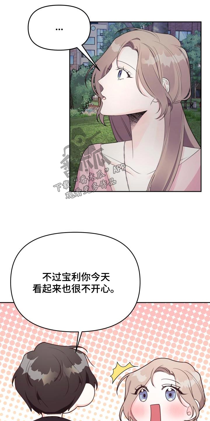 第38章：生日14