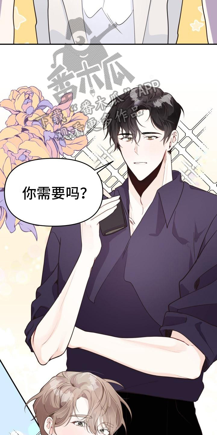 第8章：都有钱17