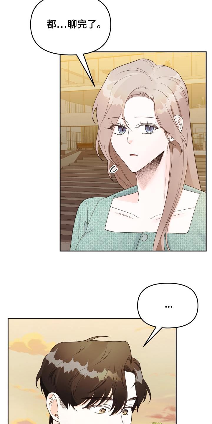 第47章：约定8