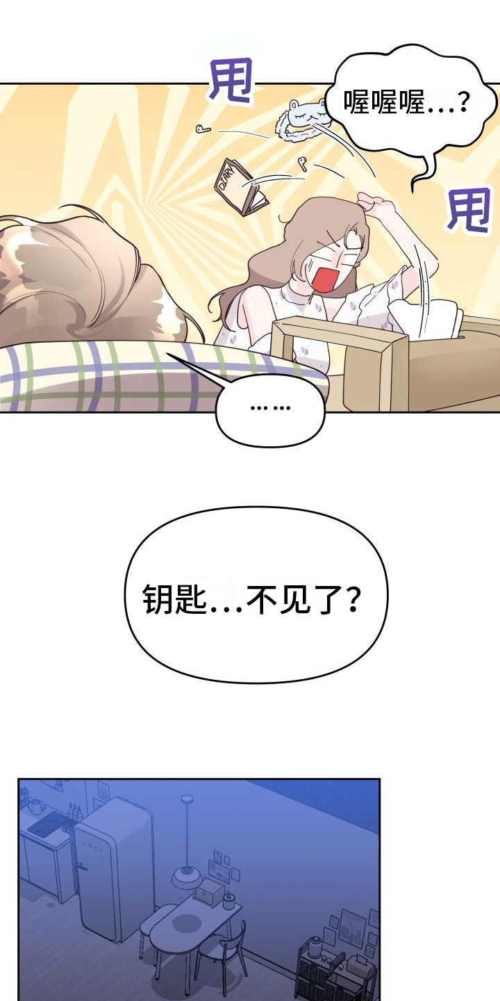 第17章：很清醒13