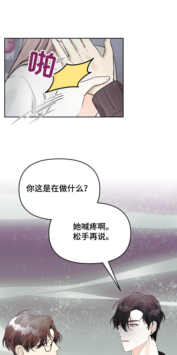 第68章：说了什么19