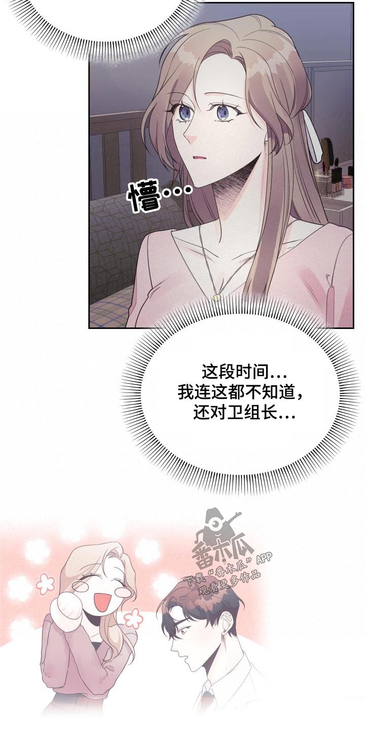 第42章：提示18