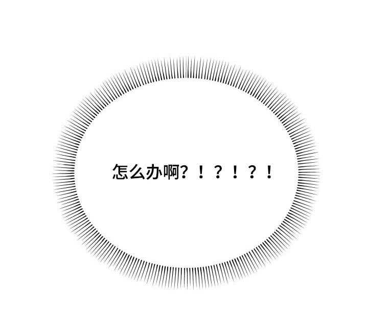 第48章：为何8