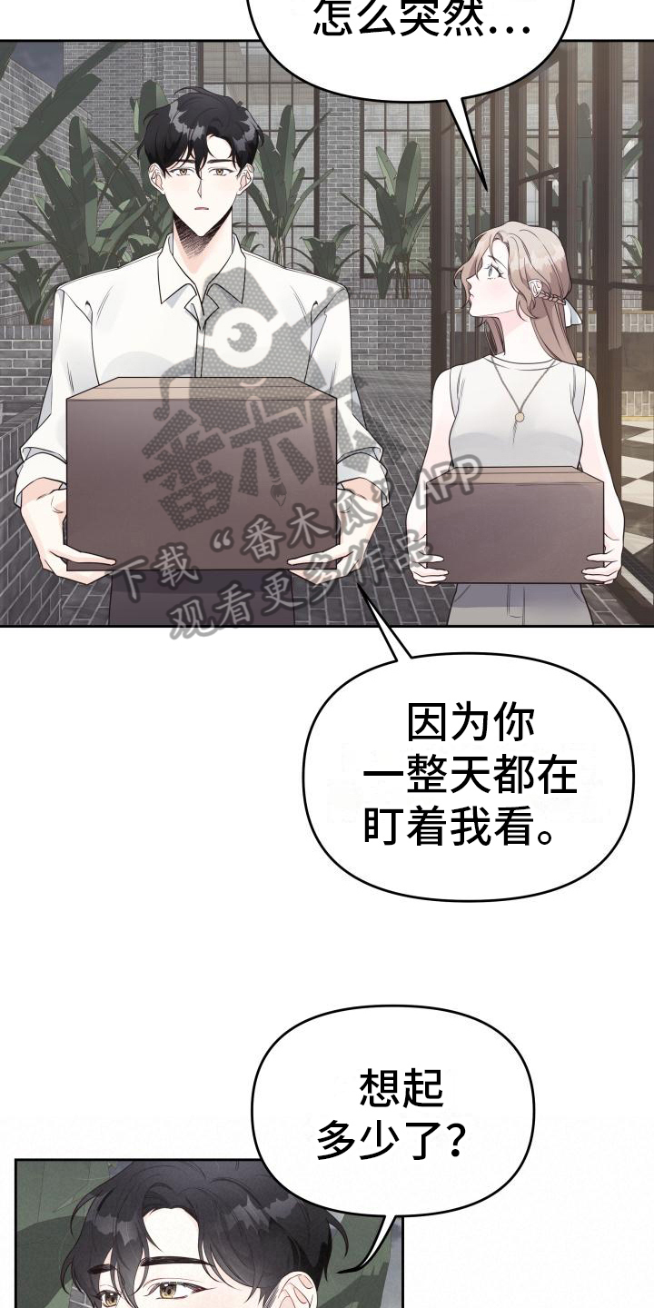 第34章：决定15