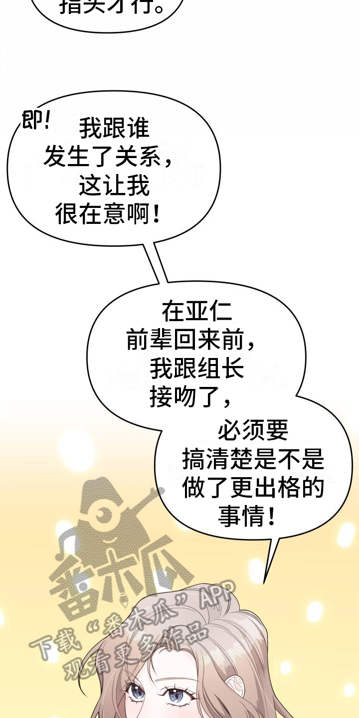 第34章：决定5