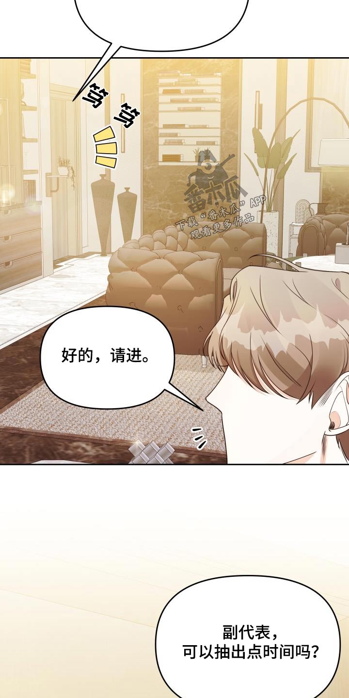 第46章：失误19