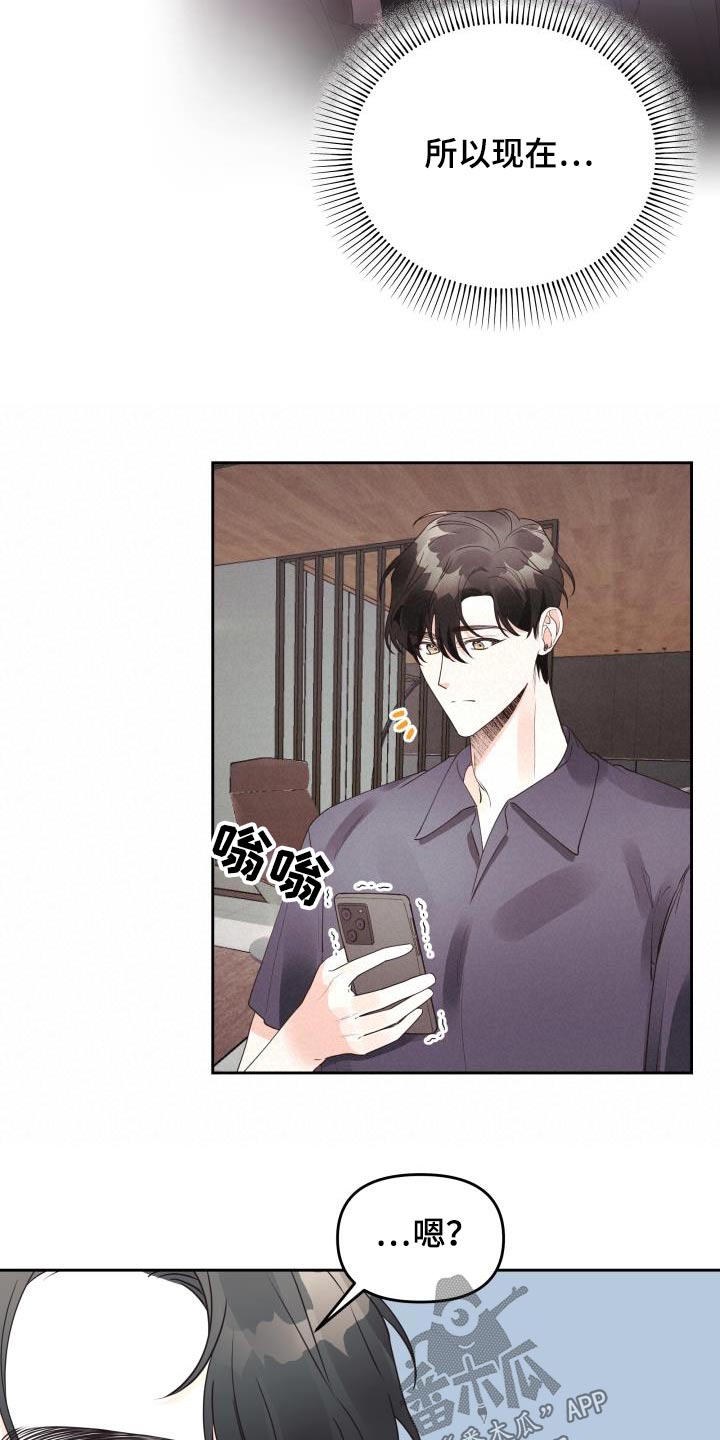 第67章：拒绝17