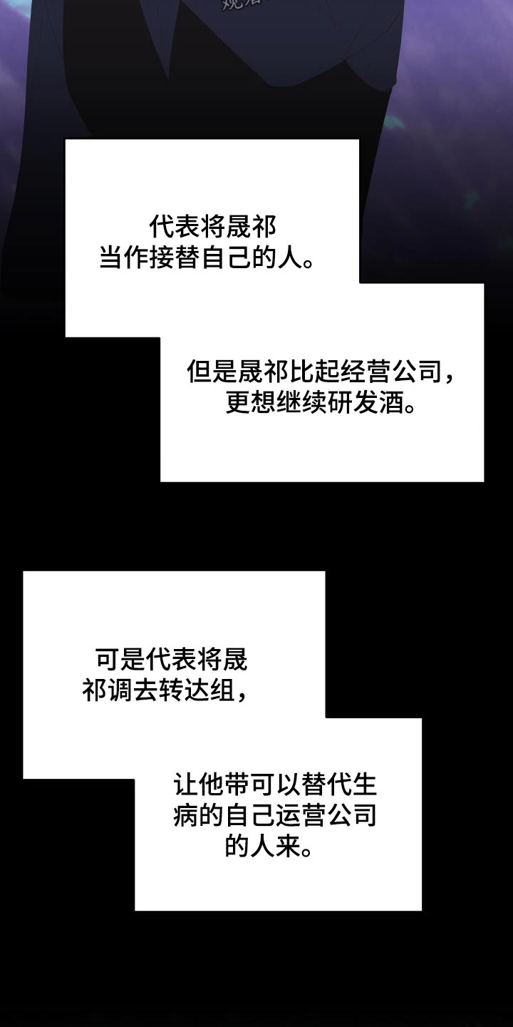 第58章：复杂20