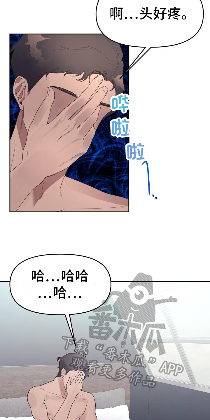 第14章：让你想起来14