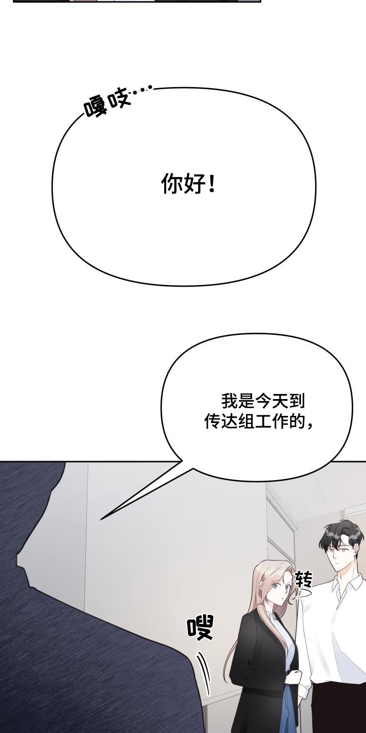 第52章：警告6