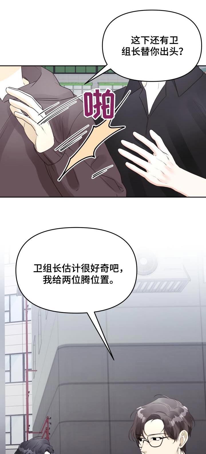 第69章：不后悔0