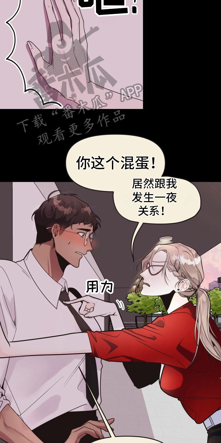 第8章：都有钱1