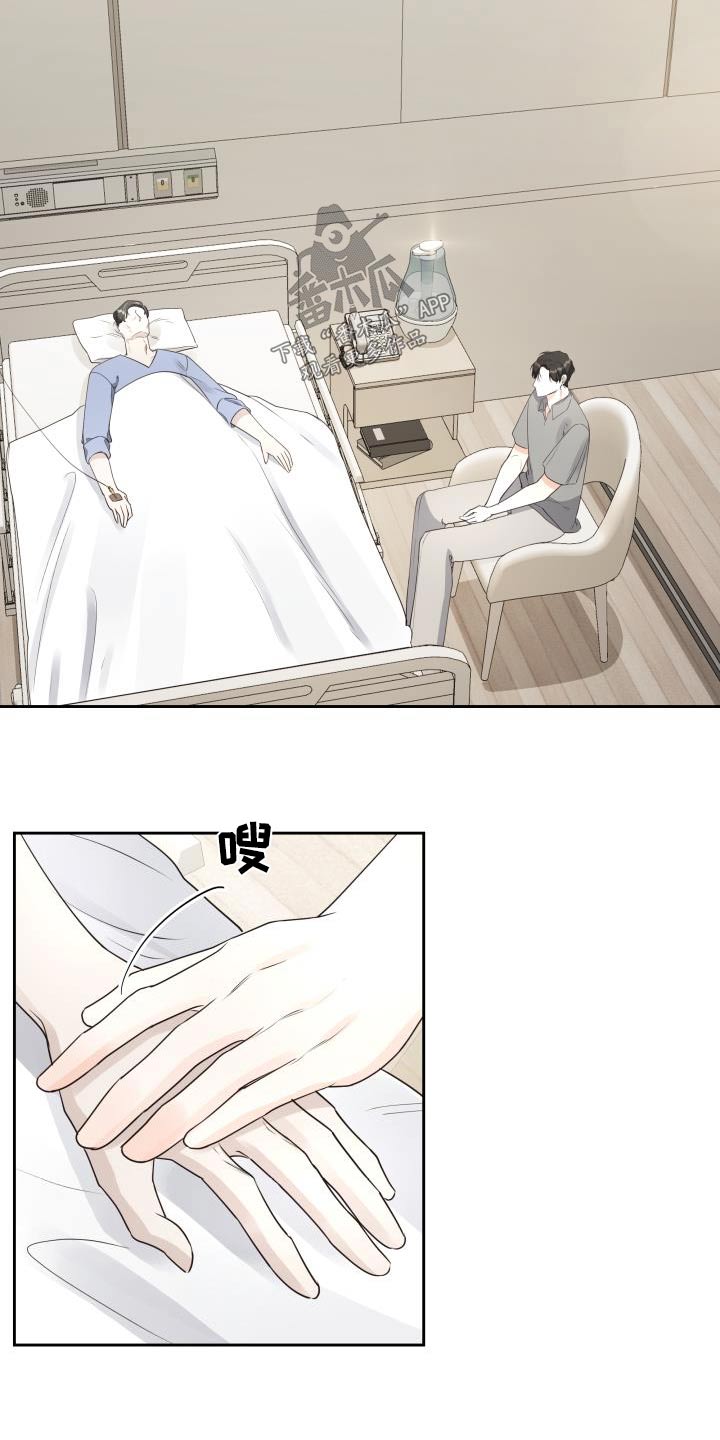 第57章：医院9