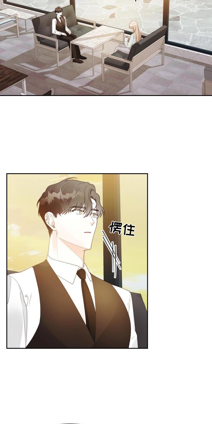 第45章：初恋23